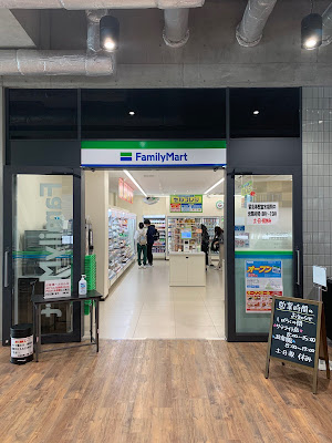 FamilyMart 사진 5