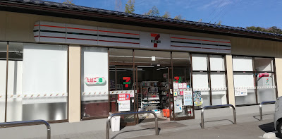 7-Eleven 사진 5