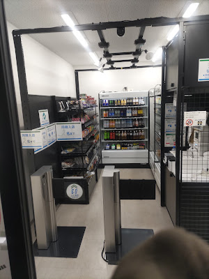 Familymart Kyoto Industry University Shop 사진 2
