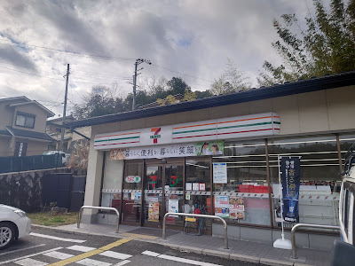 7-Eleven Kamigamo-Nikenyacho