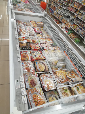 7-Eleven Kamigamo-Nikenyacho 사진 3