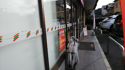 FamilyMart Kyoto-Seika-University 사진 2