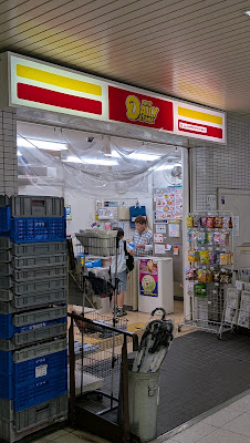 FamilyMart Kyoto-Seika-University 사진 4