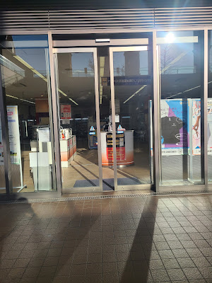 FamilyMart Kyoto-Seika-University 사진 5
