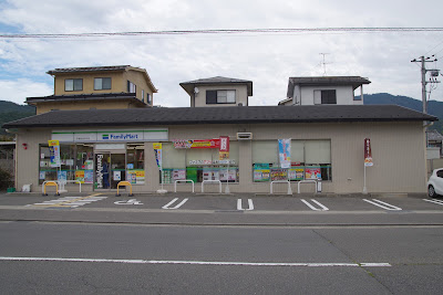 FamilyMart Iwakura Nakamachi Store 사진 3
