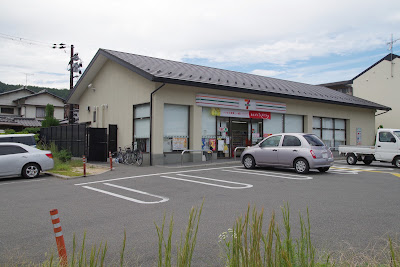 7-Eleven - Kyoto Iwakura Chuzaichi-cho 사진 2