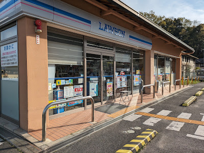 Lawson - Iwakura Nishigawara