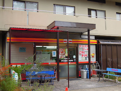 Yamazaki-Y-Shop No.2 Kitayama Hospital 사진 4