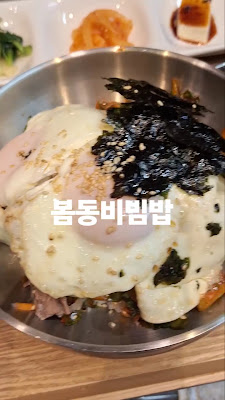 韓食 竹田食堂 사진 2