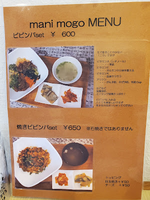 Manimogo 사진 4