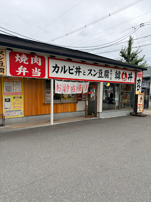 Kandon Yamashina 사진 3