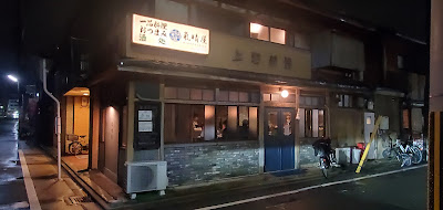 Kibarashiya