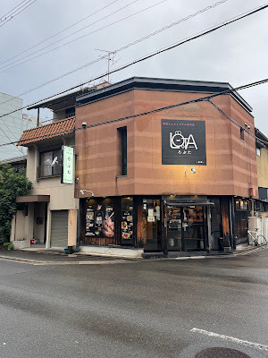 ろぶた本店 京都｜ミナリサムギョプサル・韓国料理 사진 3