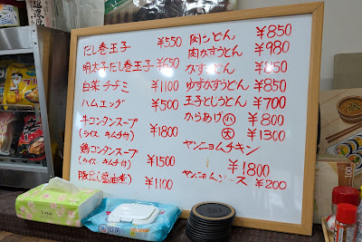 はるはる 京都本店 사진 3