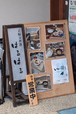 はるはる 京都本店 사진 2