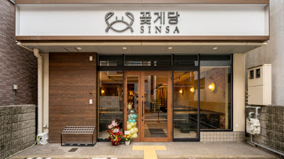 シンサコッケダン京都四条烏丸店