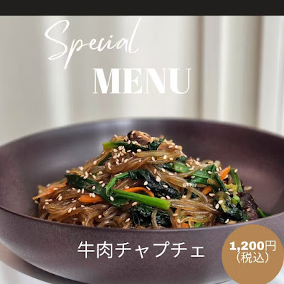 土鍋韓国料理 Donabe Korean Restaurant 사진 2