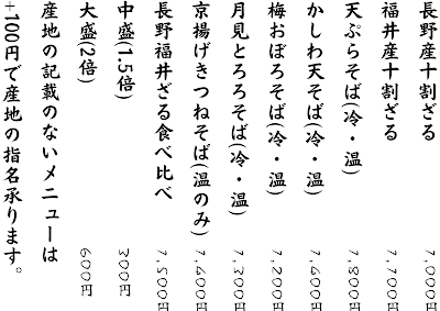 Takahashi 사진 5