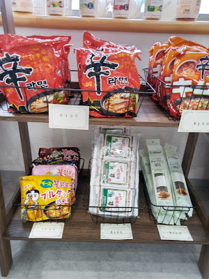 ご飯によく合う韓国惣菜のお店 KimChan（キムちゃん） 사진 2