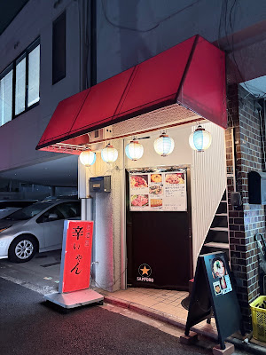 辛いやん