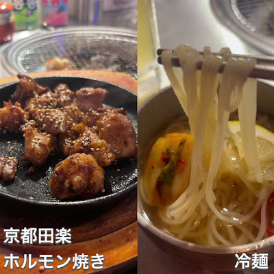 和牛炭火焼肉とく&サムギョプサルCHOA 사진 2