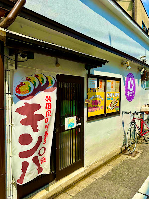 Kokorogimbap 사진 5