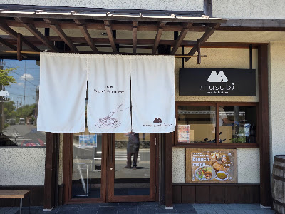 musubi sweets factory