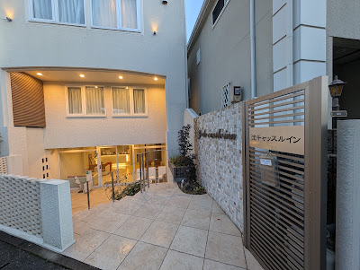 Yodo Castle Inn 사진 3