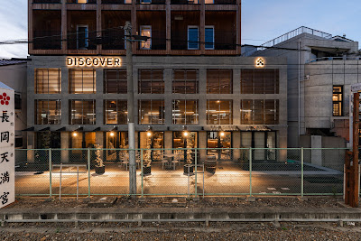 Discover Kyoto Nagaokakyo