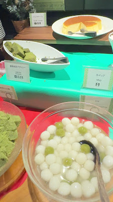 교토 타워 호텔