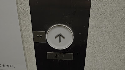 THE POCKET HOTEL 京都烏丸五条 사진 2