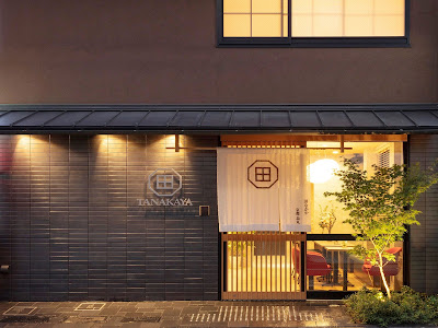 田なかや 京都烏丸 Hotel Tanakaya Kyoto Karasuma 사진 5