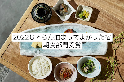 Kikokuteibekkan 사진 2