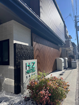 HIZ HOTEL Gion-shirakawa