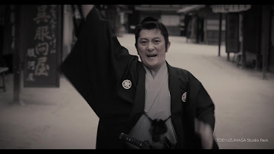 무니 교토 바이 온코치신