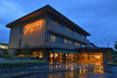 Hotel Binario Saga Arashiyama