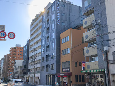 Hotel Livemax Kyoto Nijojonishi