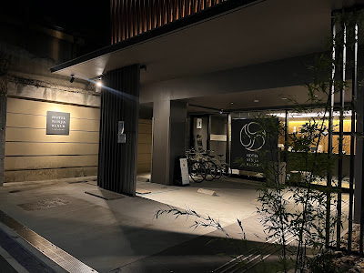 Hotel Ninja Black - Kyoto Gosho West