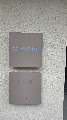 KIORI Hotel Teramachi 사진 2
