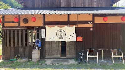 cafe & guesthouse 魚ヶ淵 사진 1