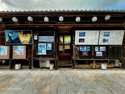 宇治市の民宿 ふくや 사진 3