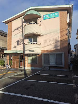 Business hotel Uji