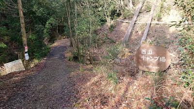 Nagaokakyo Municipal Nishiyama Camping Ground 사진 2