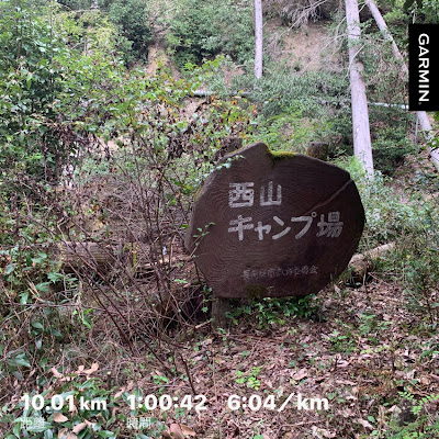 Nagaokakyo Municipal Nishiyama Camping Ground 사진 4