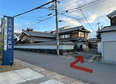 Sakura House Kyoto( near Katsuragawa station)
