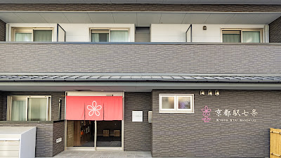 Stay SAKURA Kyoto Station Shichijo 사진 3