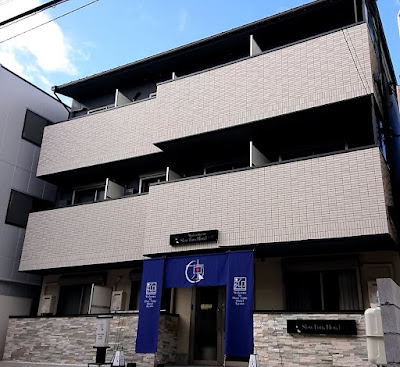 SlowTime Hotel Kyoto 사진 5