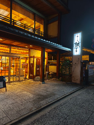 WAKA HOTEL