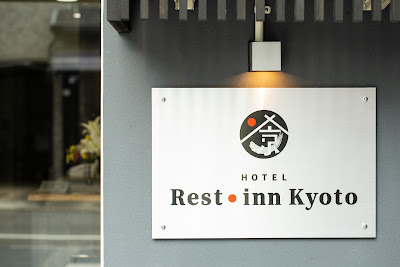 Rest inn Kyoto 사진 3