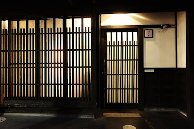 Machiya-inn Sirafuji-an 사진 5